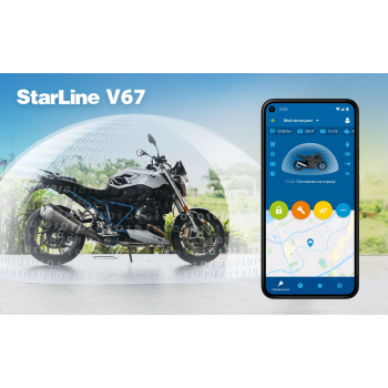Мото сигнализация Starline V67 Мото сигнализация Starline V67