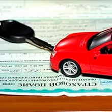 Скидки на КАСКО