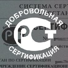 Сохранение гарантии дилера